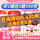 貝因美（Beingmate）愛加3段奶粉嬰幼兒配方牛奶粉三段（12-36個(gè)月齡適喝）800g 罐裝 每罐內(nèi)碼紅包10-188元
