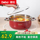 Debo德鉑湯鍋不銹鋼燉煮火鍋燃氣電磁爐通用26cm