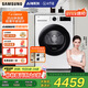 三星（SAMSUNG）AI神干衣機(jī)5系 10KG全自動(dòng)滾筒熱泵烘干機(jī)蒸汽除菌速烘大容量超薄嵌入 白 DV10DGC4A0AESC