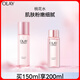 玉蘭油（OLAY）桃花水150ml補水保濕細致毛孔控油平衡爽膚水生日禮物送女友