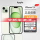 美版有鎖Apple iPhone 蘋果15 全新未激活 美版海外版手機 非原封 iPhone 15 綠色 128G 美版有鎖