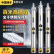 揚子不銹鋼多級深井泵潛水泵家用220V380V抽水泵大功率高揚程灌溉農(nóng)用 【370W-55米揚程-20米線】220V