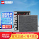 韋斯特活性炭空調(diào)濾清器*MK1080(18款領(lǐng)克XC40/純電動(dòng))