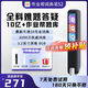 作業(yè)幫點讀筆詞典筆點讀機S2/S2pro/A7/W80/W70 小初高全科掃描筆英語單詞翻譯筆翻譯機電子詞典BZ31 【詞典筆s2】 8GB 云閃付支付立減