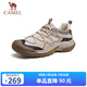 駱駝（CAMEL）踏山男士戶外登山復(fù)古網(wǎng)面休閑低幫徒步鞋 G14S342046 杏色 41