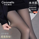 卡拉美拉（Caramella）黑透膚光腿神器秋冬加絨加厚裸感水光襪高腰收腹提臀打底褲襪