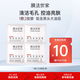 膜法世家清潔控油變色泥膜深層清潔毛孔去黑頭去角質(zhì)涂抹面膜魔法世面膜 【試用】變色泥膜小樣6g*4袋