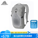 GREGORY格里高利 NANO蜂鳥 旅行男女戶外徒步背包登山包通勤雙肩包20L 20L-銀綠色