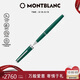 萬寶龍MONTBLANC簽字筆pix英倫賽車綠（綠色筆芯）128088七夕禮物