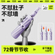 俞兆林全自動(dòng)節節收防曬遮陽(yáng)男女兩用晴雨傘加厚結實(shí)抗風(fēng)大號72骨香芋紫