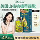 韓愢泡泡染發(fā)劑植物純黑茶棕天然染發(fā)膏 蓋白頭發(fā)不傷頭皮護染膏