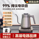 煦凜【德國(guó)高端】電熱水壺?zé)畨厝詣?dòng)保溫一體專用純鈦燒水壺咖啡壺沖奶恒溫?zé)崴畨乇厥譀_細(xì)嘴茶壺 1L MK-J17TA 純鈦電茶壺 無(wú)上水功能