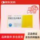 [瑞夫恩] 恩替卡韋分散片0.5mg*21片/盒*15盒 科學(xué)保肝護肝