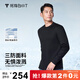 拇指白小T【拍2件】秋冬新品李小冉長(zhǎng)袖t恤男純棉t恤圓領(lǐng)白小丅打底衫 三防-黑色男款 2XL