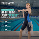 TOSWIM拓勝泳衣女連體及膝專(zhuān)業(yè)訓練游泳衣防曬溫泉泳裝 灰藍字母L