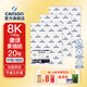 康頌（CANSON）素描紙素描本加厚160g學(xué)生美術(shù)寫生速寫本初學(xué)者速寫彩鉛水彩畫紙8k16k手帳本  8K 160g康頌素描紙 20張