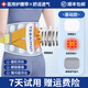 優(yōu)迪康護(hù)腰帶腰肌勞損腰間盤突出腰托腰圍支撐透氣術(shù)后男女士久坐 腰帶+三個(gè)墊片 XL