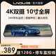 凌度HS880D MAX行車記錄儀4K超清前后雙錄流媒體手機(jī)互聯(lián)24H停車監(jiān)控 4K前錄/128G+停車監(jiān)控線