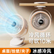 舒奧尼【100檔無(wú)極調節空氣循環(huán)扇】桌面小風(fēng)扇家用可壁掛學(xué)生宿舍臺面辦公室超強冷風(fēng)