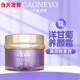 千金宜養(yǎng)千金宜養(yǎng)護(hù)膚品套裝媄怡神靚膚精粹水煥彩美膚霜多肽瑩潤(rùn)霜小綠膜 洋甘菊養(yǎng)顏霜 35g