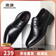 奧康（Aokang）商務(wù)正裝鞋男士英倫三接頭男鞋百搭舒適尖頭皮鞋 黑色41碼
