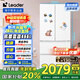 統(tǒng)帥（Leader）海爾智家出品466L法式多門(mén)變頻節(jié)能凈味超薄嵌入式冰箱一級(jí)能效BCD-466WGLFD79M9U1國(guó)家補(bǔ)貼20%
