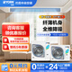 YORK VRF中央空調(diào) YES-will 多聯(lián)機(jī)5匹一拖四 17dB(A) 靜音 新一級(jí)能效家用冷暖變頻空調(diào)【0元預(yù)約領(lǐng)報(bào)價(jià)】 5匹 一級(jí)能效 約克中央空調(diào) 一拖四