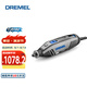 琢美（DREMEL）電磨機(jī)4250 3-50豪華套裝打磨機(jī)電動DIY工具箱磨光機(jī)手磨機(jī)切割機(jī)  塑盒精裝