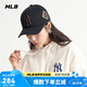 MLB棒球帽子夏季硬頂鴨舌帽男女百搭送禮遮陽帽3ACP8501N50GOSF