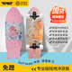 牛匠極陸地沖浪板初學(xué)者成人PU橋陸沖板專業(yè)刷街大魚板免蹬地路沖板 極-31寸她的幻想
