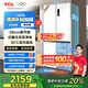 TCL大無(wú)界455升T9十字四門(mén)58cm超薄平嵌入式底部散熱雙凈味冰箱 白色大容量一級能效底部散熱雙循環(huán) R455T9-UQ韻律白 十字四開(kāi)門(mén)冰箱