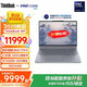 ThinkPad【補(bǔ)貼20%】聯(lián)想ThinkBook 16p 2025新款 AI元啟版可選 高性能工作站系列 三維CAD設(shè)計(jì)筆記本電腦 Ultra9 64G 2T 5060 定制 高刷電競屏 官方正品