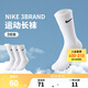 NIKE 3BRAND 耐克男女中長(zhǎng)襪3雙裝2025秋季新款青少年運(yùn)動(dòng)襪子 亮白 10歲以上 9/11 【適合38碼以上】