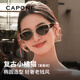 佳伯利老錢風貓眼墨鏡女2025新款尼龍?zhí)栫R防紫外線防曬高級感旅游戶外