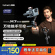 浩瀚卓越（hohem）M7 手機(jī)云臺(tái)穩(wěn)定器 手持云臺(tái)正交三軸防抖 直播支架自拍桿vlog拍照神器 2年質(zhì)保