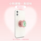 PopSockets【甜】泡泡騷情人節(jié)手機支架氣囊伸縮防摔粘貼指環(huán)扣 瀑布愛心 慶典蛋糕 小熊硬糖 捏捏樂 丘比特 小熊硬糖·青提味