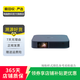 極米 家用1080P高清4K商務(wù)辦公會(huì)議智能家庭影院3LCD長(zhǎng)焦激光短焦 二手投影儀 極米 Z6X Pro 顏色可參考質(zhì)檢報(bào)告
