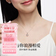翠奢緣高端品牌四葉草項(xiàng)鏈女玫瑰之戀時尚吊墜情人節(jié)送女友老婆生日禮物 玫瑰之戀項(xiàng)鏈-白色