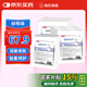 海氏海諾無(wú)菌醫(yī)用外科紗布?jí)K 換藥包脫脂棉紗布網(wǎng)繃帶10*10cm 2片*50袋