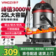 揚子桶式吸塵器家用大吸力開荒美縫工業(yè)大功率商用洗車裝修酒店地毯辦公室車載強力除塵機CX-2100A