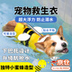 曇蓓漫狗狗救生衣寵物游泳衣救生服大浮力夏季柴犬泰迪玩水泳衣戶外用品 狗狗救生衣【黃色蜜蜂】 （M碼 建議10-20斤）