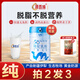 源西域新疆【50%脫脂】【有機(jī)純駱駝奶粉】成人中老年女士奶粉330g 1罐裝【買二送一】