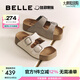 百麗（Belle）張凌赫推薦生巧吐司2代勃肯鞋女25夏新款魔術(shù)貼拖鞋D5Z1DBT5 米白【沈月同款】 （2.0升級(jí)） 38 (240mm)