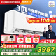 奧克斯（AUX）空調(diào)3匹掛機新一級能效國家補貼 省電節(jié)能變頻冷暖  商居兩用空調(diào)KFR-72GW/BpR3ZAQK(B1)