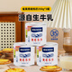 雀巢（Nestle）鷹嘜煉乳煉奶小包裝家用面包蛋撻材料商用奶茶店咖啡專用烘焙原料 【3瓶組合】 350g*3罐