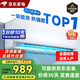 I【家電補(bǔ)貼25%】新一級(jí)能效空調(diào)大1.5匹掛機(jī)家用出租屋臥室冷暖空調(diào)掛機(jī)節(jié)能省電壁掛式 大1.5匹 一級(jí)能效 旗艦高配 單冷 不包安裝