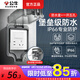 公牛開關(guān)插座防水罩防水插座盒86型暗裝戶內(nèi)外衛(wèi)生間浴室防水防濺盒 一開五孔+防水盒