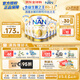 雀巢（Nestle）超級(jí)能恩 適度水解 益生菌 嬰幼兒奶粉 3段  800g/罐*6 1歲以上