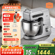 北美電器（ACA）【國家補(bǔ)貼】輕音廚師機(jī)家用多功能6L和面揉面一體機(jī)打蛋器壓面機(jī)絞肉機(jī)輕音料理機(jī) ASM-A1