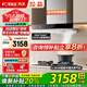 方太（FOTILE）油煙機(jī)灶具套裝03-EMD20T 頂吸式抽吸油煙機(jī)燃?xì)庠钪绷髯冾l 廚房歐式大風(fēng)量煙灶套裝 【兩件套】煙機(jī)+5.0KW烈焰換裝灶TH32B